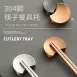 【月亮造型】304不鏽鋼筷架 筷子托 筷子枕頭