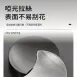 【月亮造型】304不鏽鋼筷架 筷子托 筷子枕頭