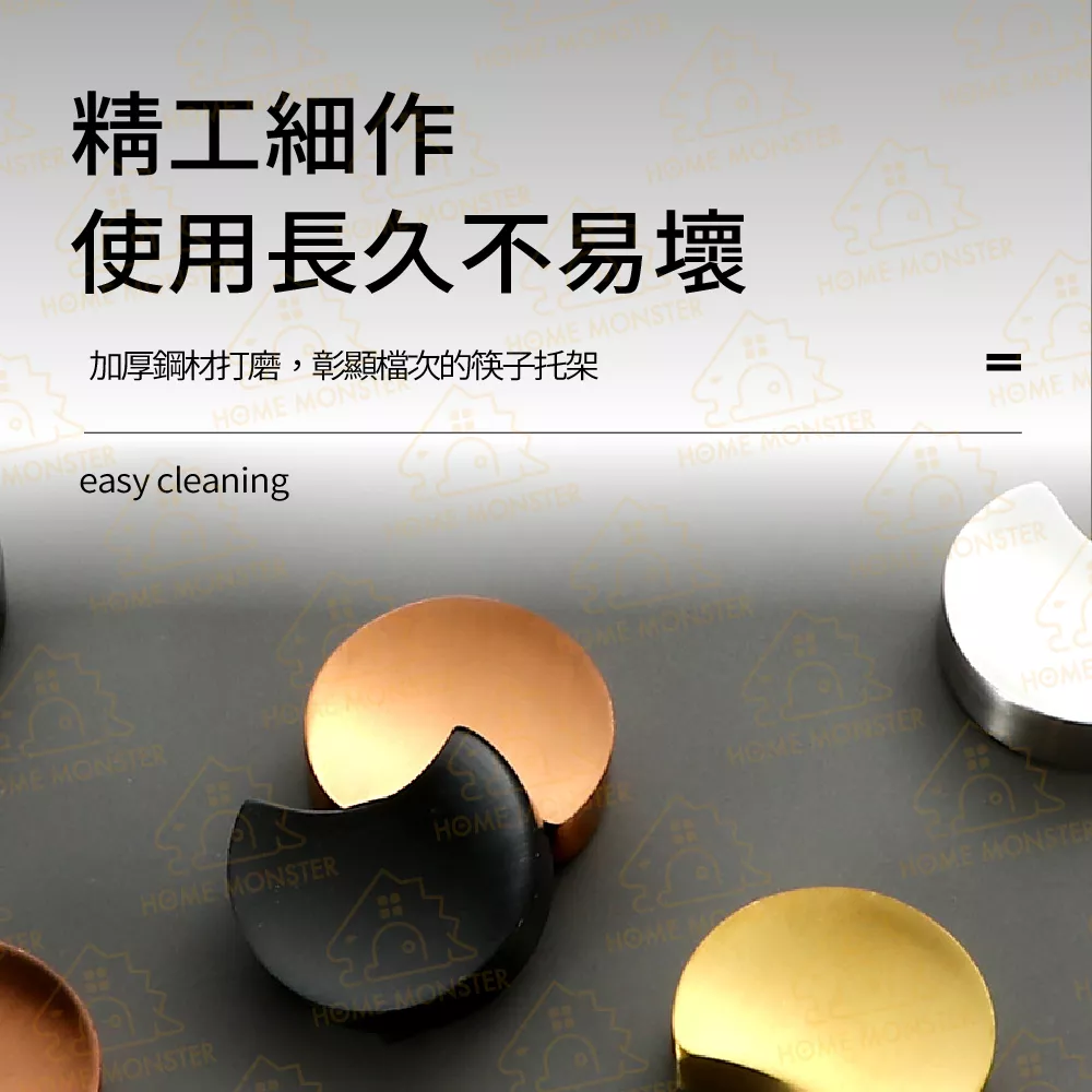 【月亮造型】304不鏽鋼筷架 筷子托 筷子枕頭