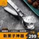 【愛栗子必備】不鏽鋼栗子器 栗子器 剝栗子器 栗子神器 剝殼器 夾核桃 核桃器