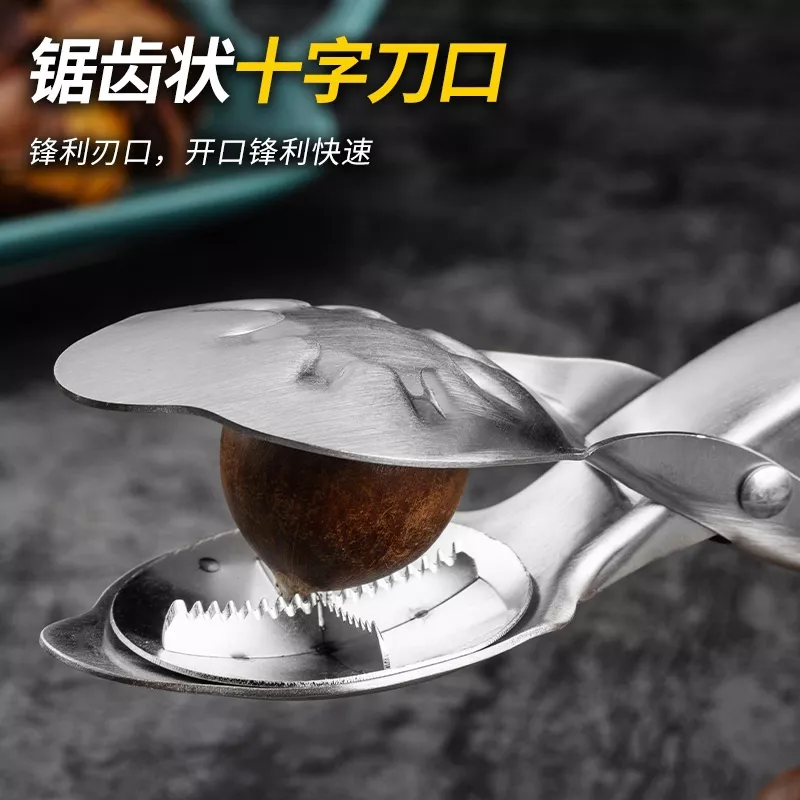 【愛栗子必備】不鏽鋼栗子器 栗子器 剝栗子器 栗子神器 剝殼器 夾核桃 核桃器