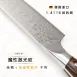 【必備美刀】8吋廚師刀 大馬士革刀 菜刀 切菜刀