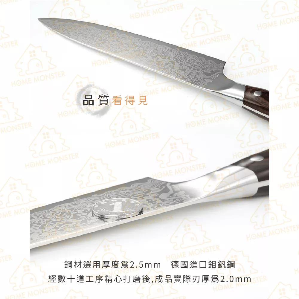 【必備美刀】8吋廚師刀 大馬士革刀 菜刀 切菜刀