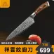 【必備美刀】8吋廚師刀 大馬士革刀 菜刀 切菜刀