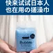 【日本の原裝】搓澡巾 浴巾 澡巾 洗澡起泡巾 浴球 洗背神器