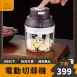 【45W大功率】電動切蒜機 電動壓蒜器 壓蒜器 切蒜器