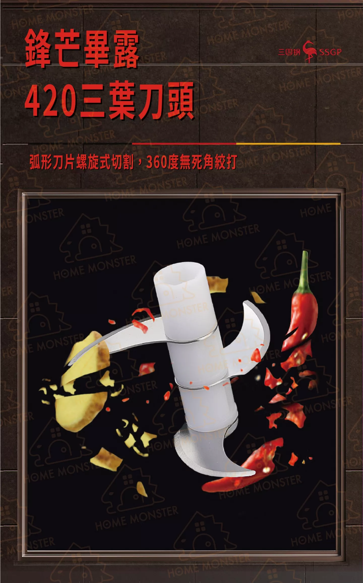 【45W大功率】電動切蒜機 電動壓蒜器 壓蒜器 切蒜器