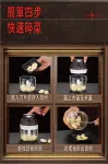 【45W大功率】電動切蒜機 電動壓蒜器 壓蒜器 切蒜器