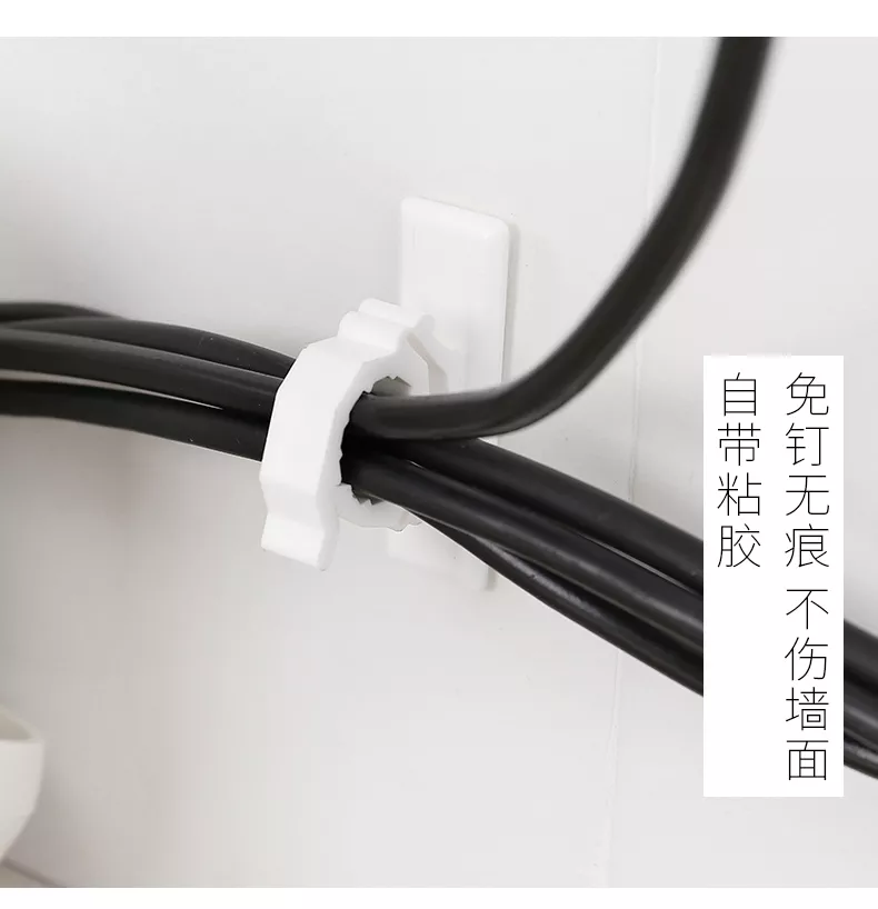 【日本の原裝】電線整理扣 整線器 電線整理器 電線收納