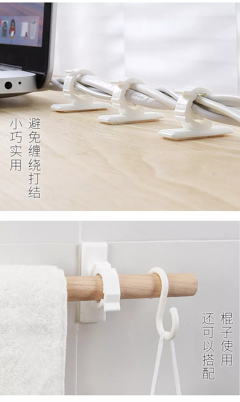 【日本の原裝】電線整理扣 整線器 電線整理器 電線收納