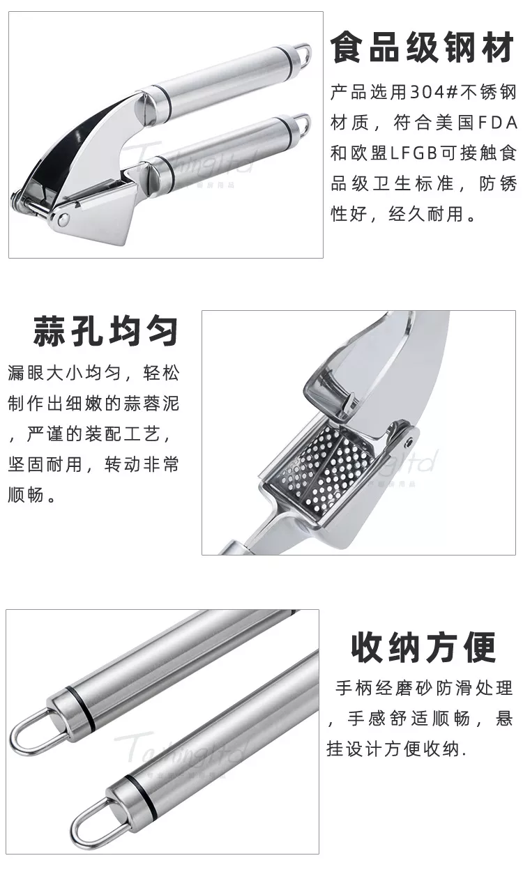 【蒜孔均勻】不鏽鋼壓蒜器 不鏽鋼 壓蒜器 壓泥器 搗蒜器 擠蒜泥 壓薑器