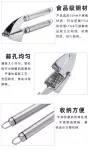 【蒜孔均勻】不鏽鋼壓蒜器 不鏽鋼 壓蒜器 壓泥器 搗蒜器 擠蒜泥 壓薑器