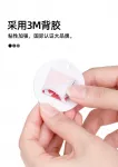 【實用推薦】黏貼式萬向滾輪貼(四入) 萬向滾輪 滾輪貼