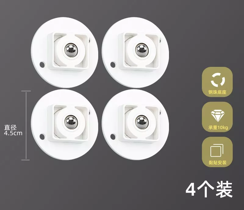 【實用推薦】黏貼式萬向滾輪貼(四入) 萬向滾輪 滾輪貼