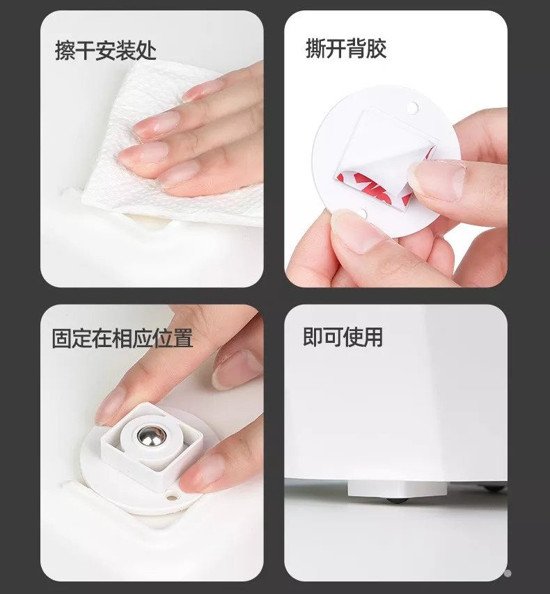 【實用推薦】黏貼式萬向滾輪貼(四入) 萬向滾輪 滾輪貼