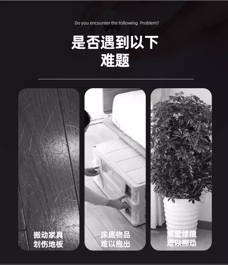 【實用推薦】黏貼式萬向滾輪貼(四入) 萬向滾輪 滾輪貼