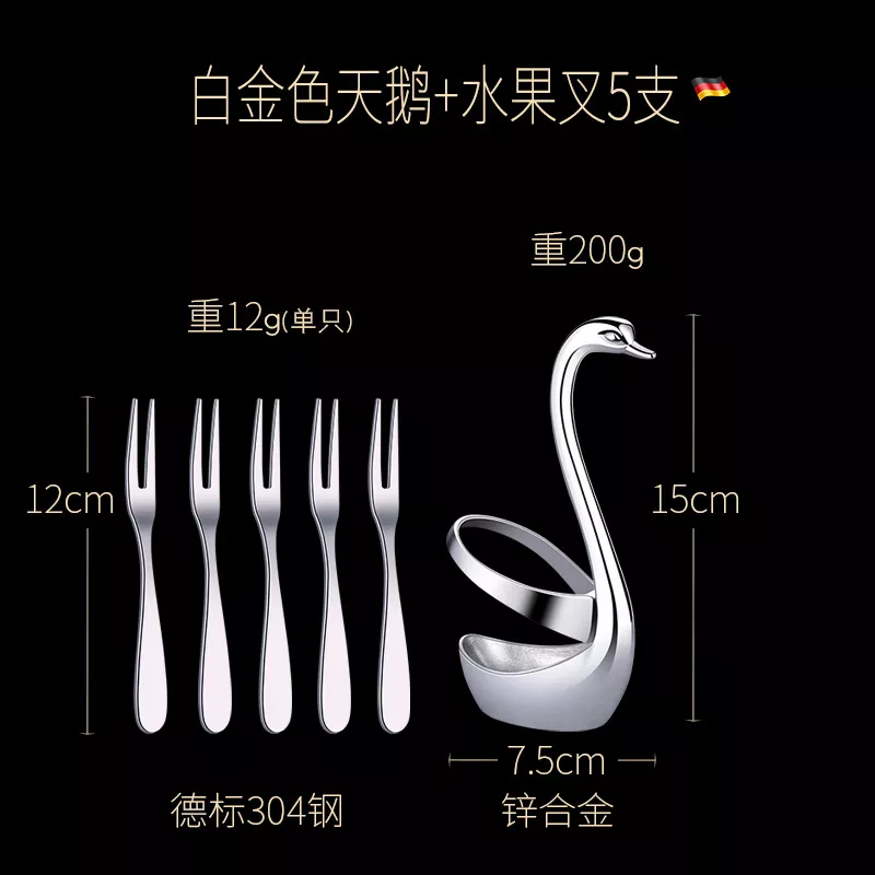【廚房必備】天鵝水果叉套組(五入) 叉子 304不鏽鋼叉子