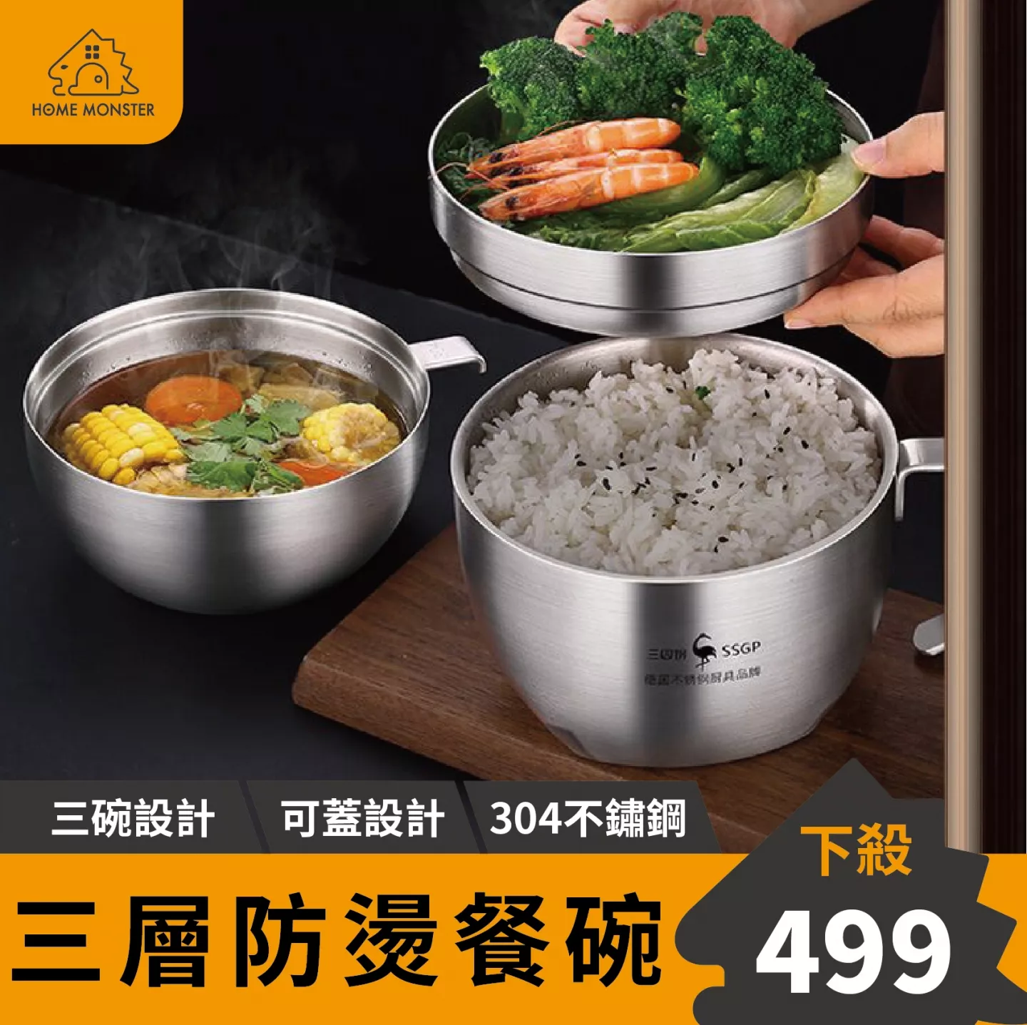 【上班族好物】法蘭克福快餐碗 304不鏽鋼碗盛飯碗便當盒