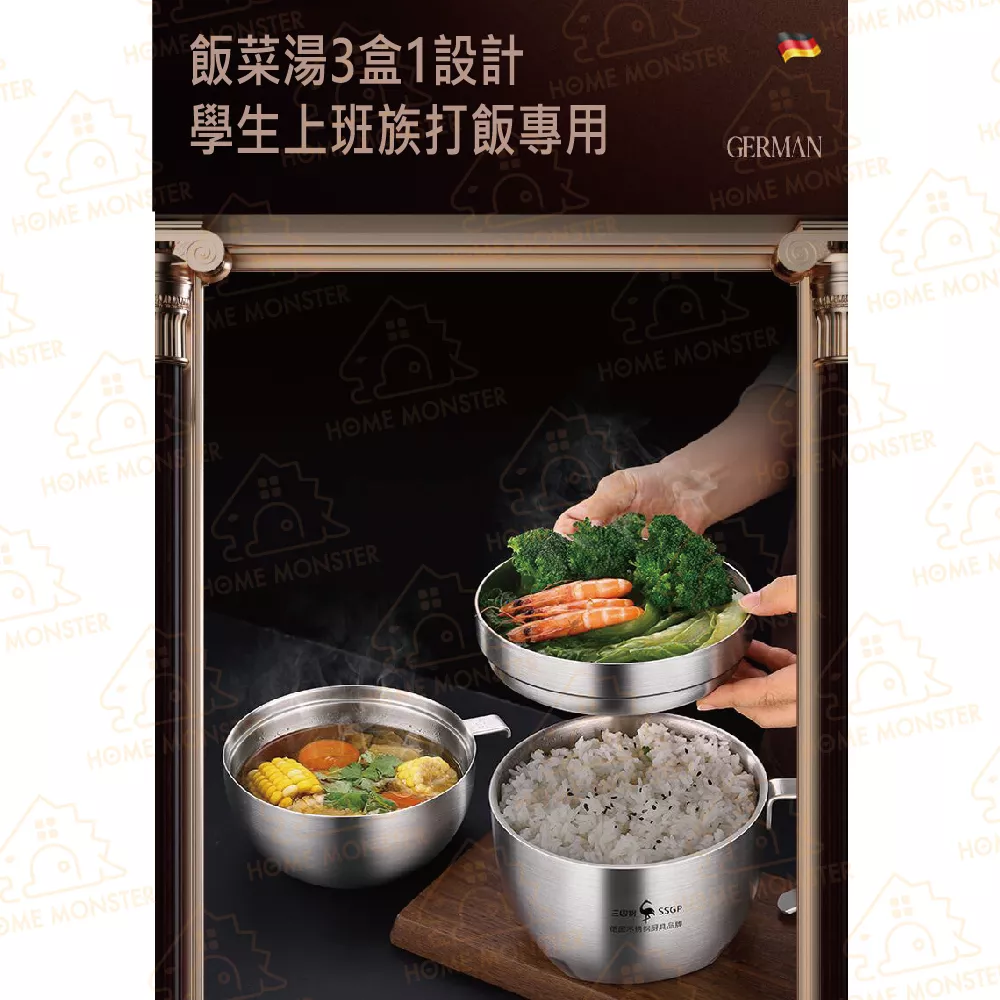 【上班族好物】法蘭克福快餐碗 304不鏽鋼碗盛飯碗便當盒