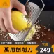 【品味生活】起司刨刀 檸檬皮刨刀 刮皮器 刨絲器
