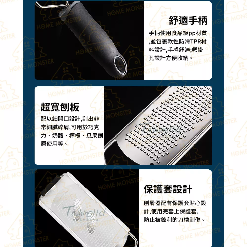 【品味生活】起司刨刀 檸檬皮刨刀 刮皮器 刨絲器