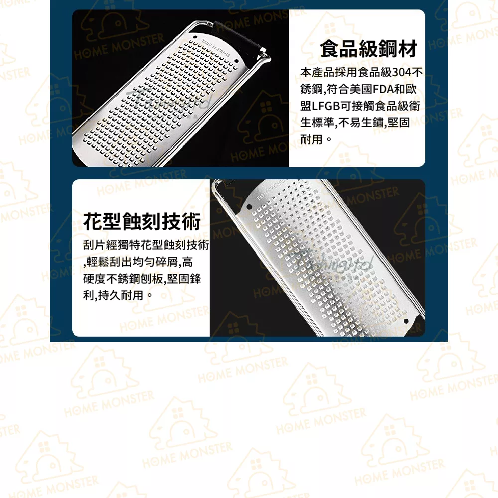 【品味生活】起司刨刀 檸檬皮刨刀 刮皮器 刨絲器