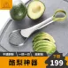 【酪梨神器】酪梨刀 切酪梨器 水果刀 果肉分離器 切果器