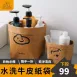 【收納神器】可水洗牛皮紙袋 水洗牛皮紙袋 冰箱收納袋