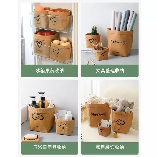【收納神器】可水洗牛皮紙袋 水洗牛皮紙袋 冰箱收納袋