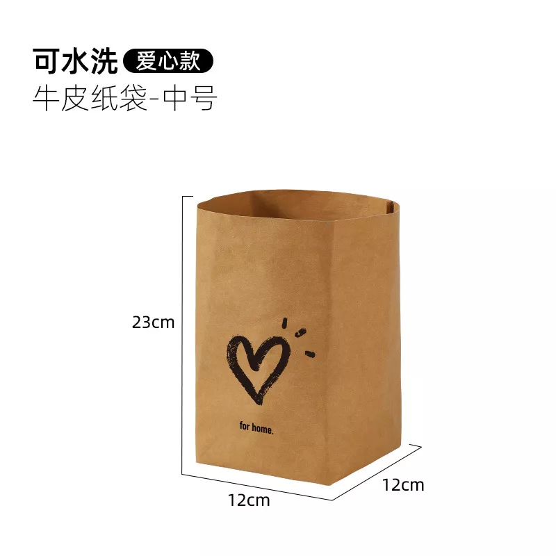 【收納神器】可水洗牛皮紙袋 水洗牛皮紙袋 冰箱收納袋