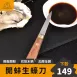 【海鮮職人】生蠔刀 蚵刀 牡蠣刀 職人 刀具 生魚片刀