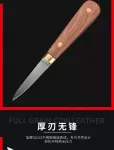【海鮮職人】生蠔刀 蚵刀 牡蠣刀 職人 刀具 生魚片刀