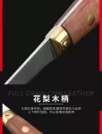 【海鮮職人】生蠔刀 蚵刀 牡蠣刀 職人 刀具 生魚片刀