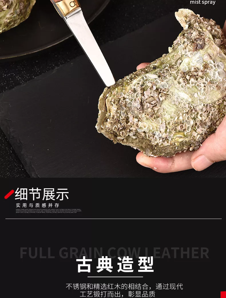 【海鮮職人】生蠔刀 蚵刀 牡蠣刀 職人 刀具 生魚片刀