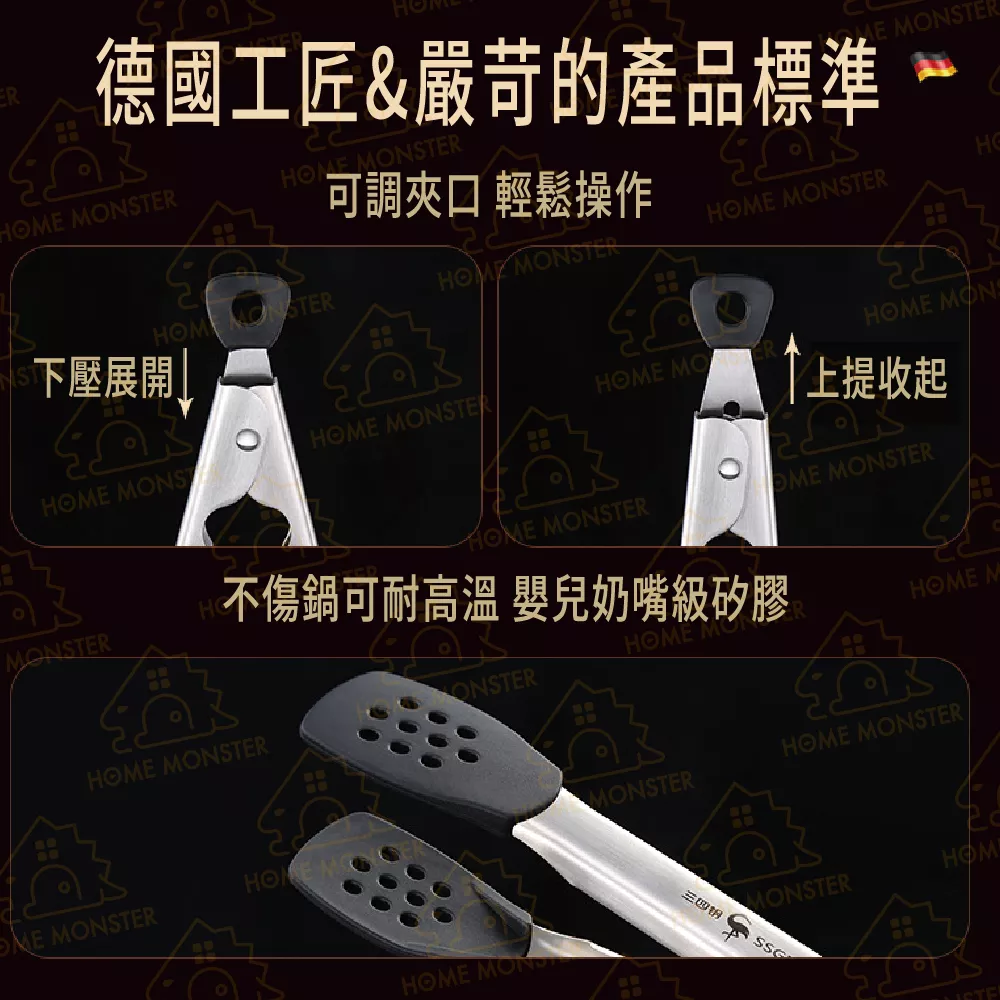 【出口德國】SSGP矽膠夾 可調角度不銹鋼夾 不鏽鋼夾