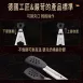 【出口德國】SSGP矽膠夾 可調角度不銹鋼夾 不鏽鋼夾