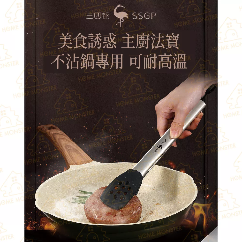 【出口德國】SSGP矽膠夾 可調角度不銹鋼夾 不鏽鋼夾