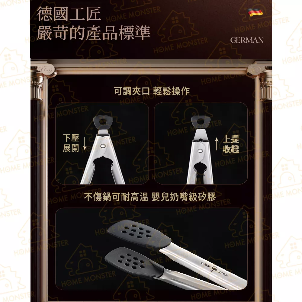 【出口德國】SSGP矽膠夾 可調角度不銹鋼夾 不鏽鋼夾