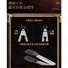 【出口德國】SSGP矽膠夾 可調角度不銹鋼夾 不鏽鋼夾