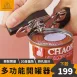 【居家必備】煉乳開罐器 不鏽鋼開罐器 鋁罐開瓶器