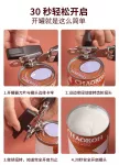 【居家必備】煉乳開罐器 不鏽鋼開罐器 鋁罐開瓶器