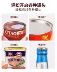 【居家必備】煉乳開罐器 不鏽鋼開罐器 鋁罐開瓶器