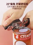 【居家必備】煉乳開罐器 不鏽鋼開罐器 鋁罐開瓶器
