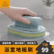 【居家必備】海綿清潔刷 浴室刷 磁磚刷 小刷子 地板刷
