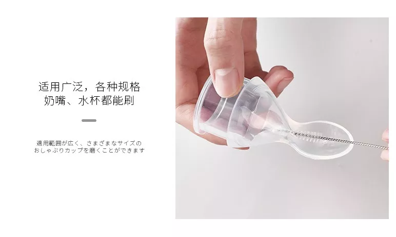 【日本の原裝】不銹鋼吸管刷 刷吸管 吸管刷子