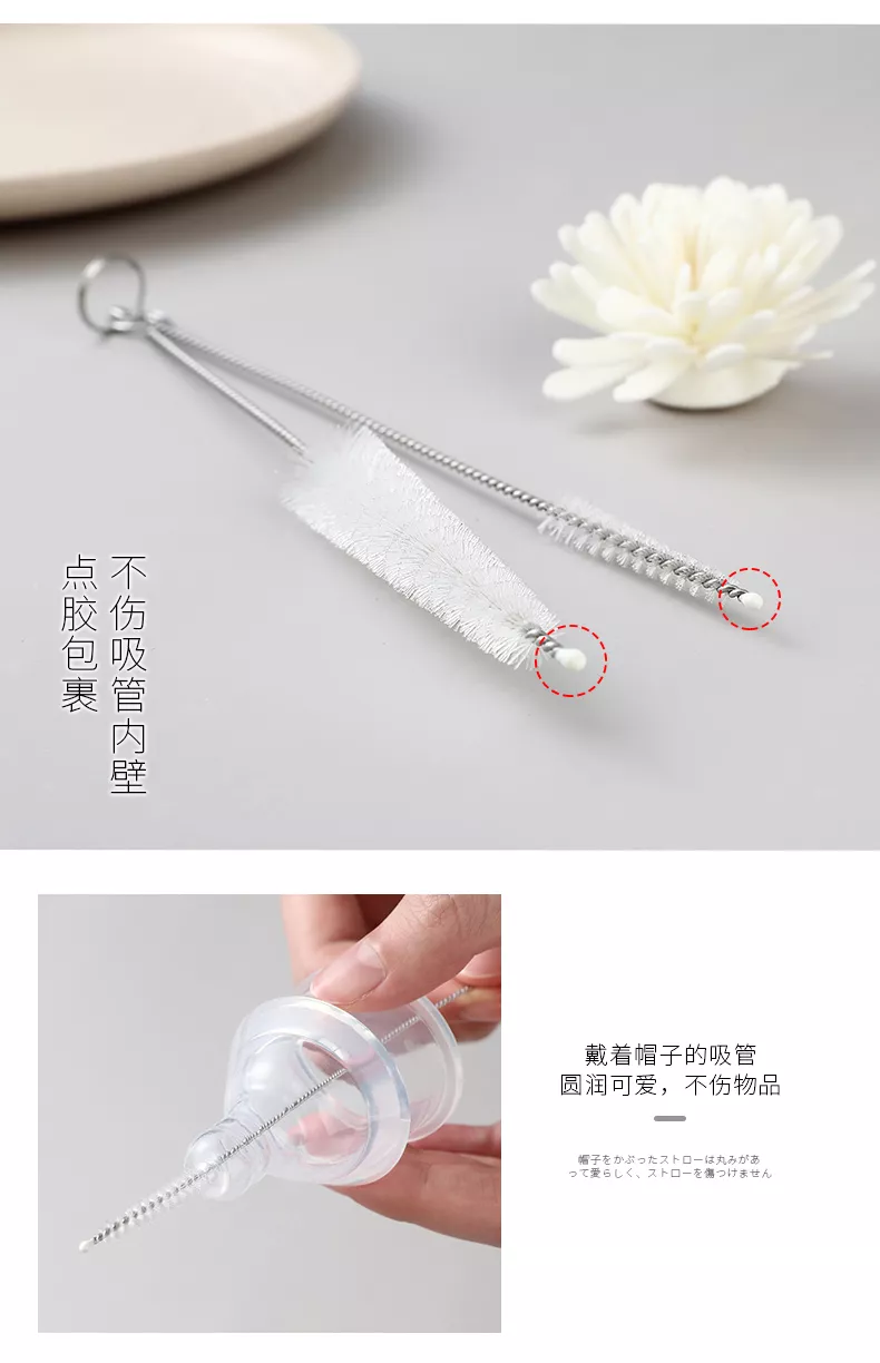 【日本の原裝】不銹鋼吸管刷 刷吸管 吸管刷子