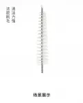 【日本の原裝】不銹鋼吸管刷 刷吸管 吸管刷子