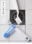 【日本の原裝】排水孔夾刷 浴室毛髮夾 浴室地漏刷 下水道刷