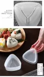 【日本の原裝】壽司模 (兩入) 飯糰器 飯糰模具 三角飯糰