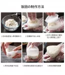 【日本の原裝】壽司模 (兩入) 飯糰器 飯糰模具 三角飯糰